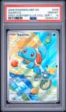 Squirtle