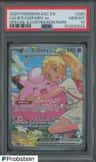 Lillie'S Clefairy Ex