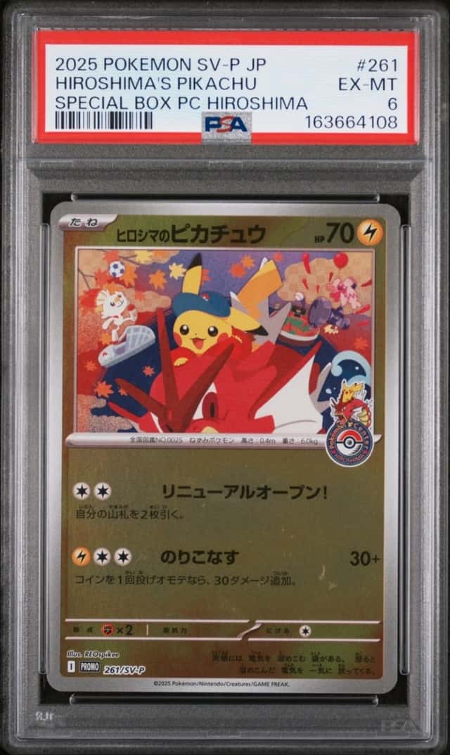 2025 POKEMON JAPANESE SV-P PROMO #261 HIROSHIMA'S PIKACHU PSA 6