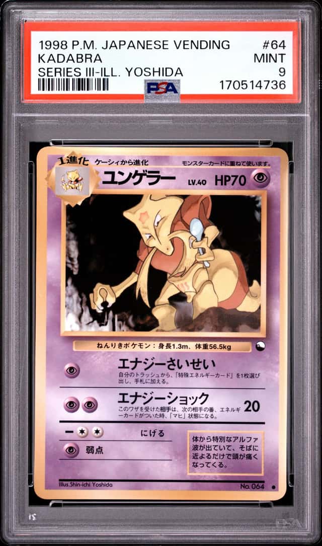 Kadabra