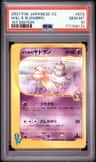 Will'S Slowbro