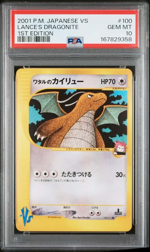 Lance's Dragonite