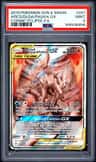Arcs/dlga/palkia Gx