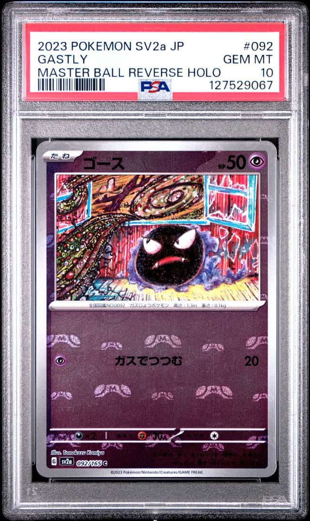 Gastly
