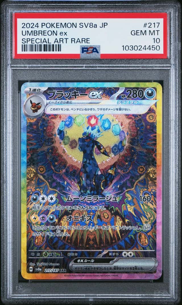 UMBREON ex