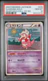 Slowking