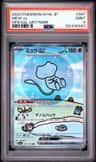 Mew Ex
