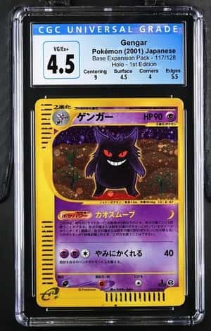 Gengar