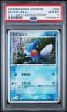 Mudkip