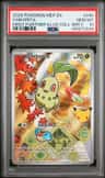 Chikorita