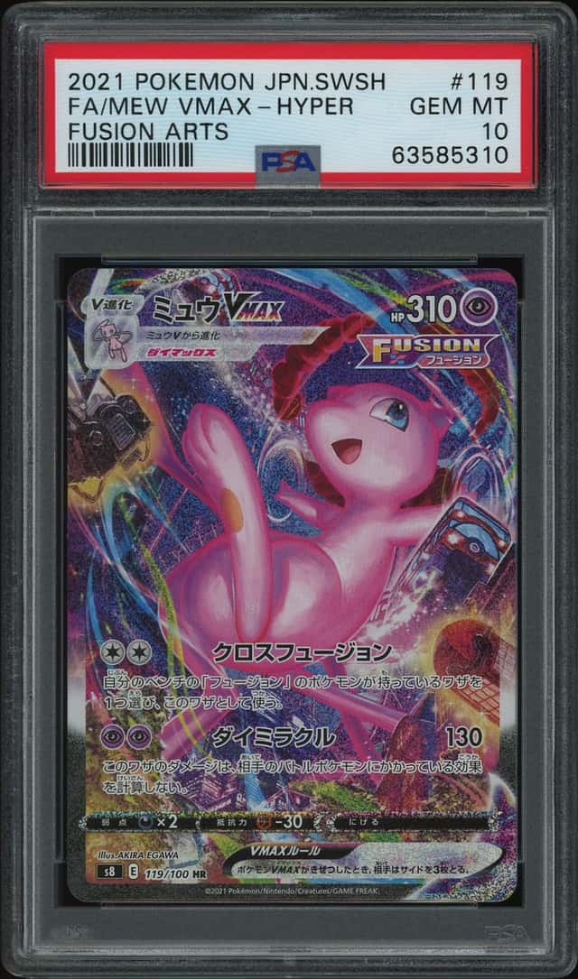 Mew VMAX