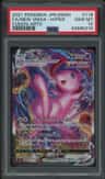 Mew Vmax