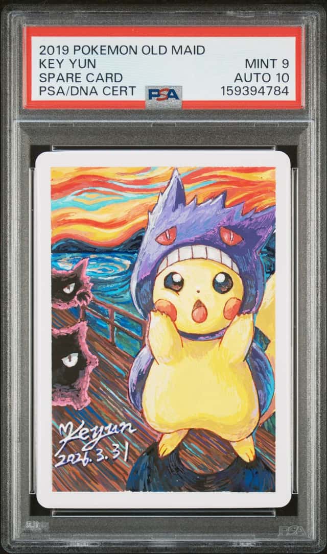 Spare Card