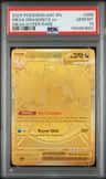 Mega Dragonite Ex
