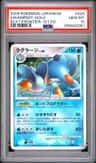 Swampert