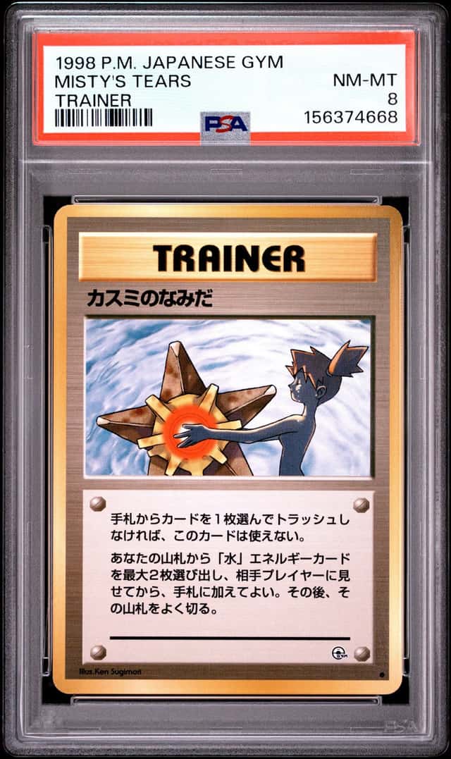 1998 POKEMON JAPANESE GYM TRAINER MISTY'S TEARS PSA 8