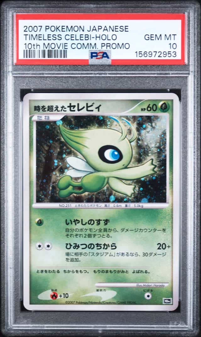 Timeless Celebi