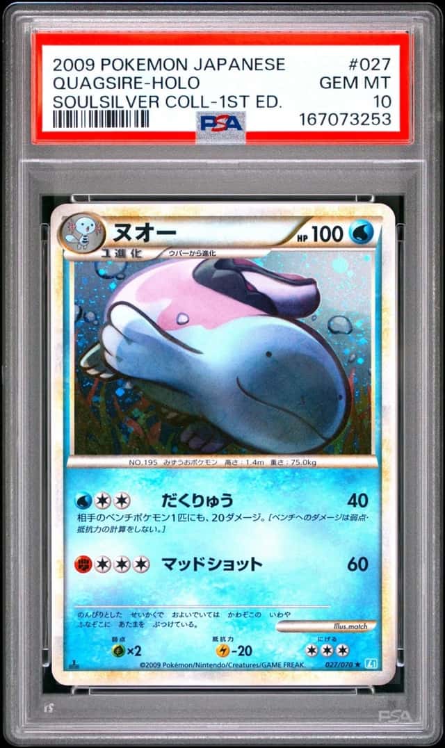 Quagsire
