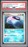 Quagsire