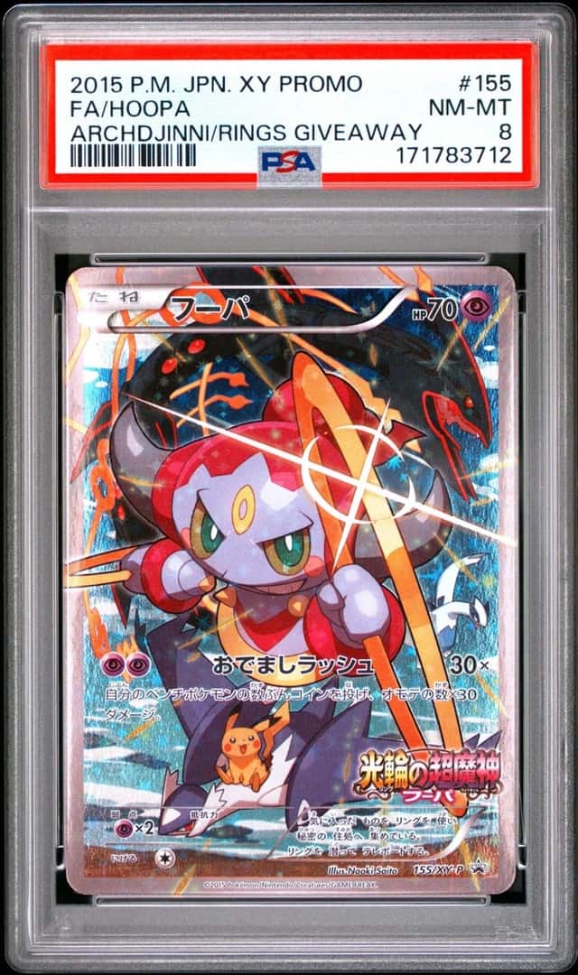 Hoopa
