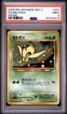 Celebi