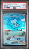 Mew Ex