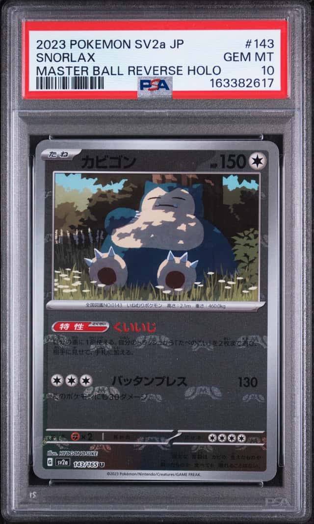 Snorlax