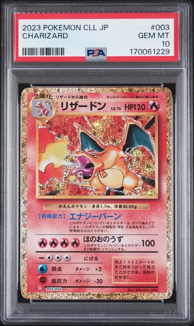 2023 Pokemon Charizard Classic CLL Japanese #003 PSA 10 GEM MINT GOLD BORDER