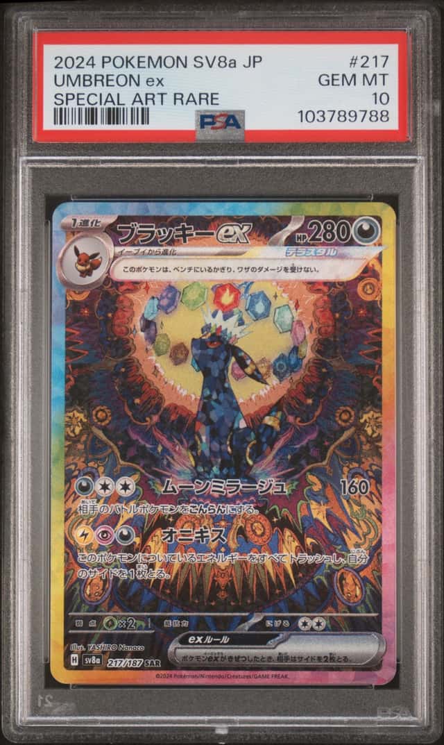 2024 Pokemon SV8a JP Umbreon EX Special Art Rare PSA 10