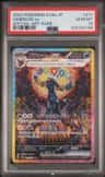 Umbreon Ex