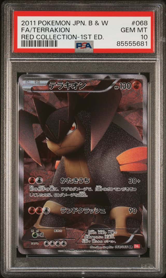 Terrakion