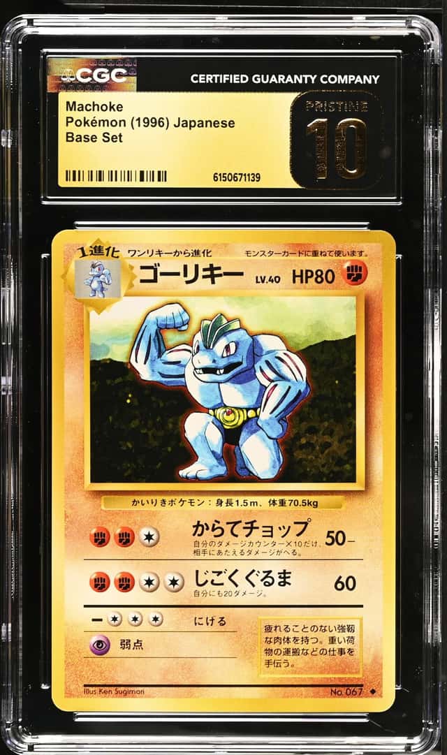 Machoke