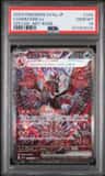 Charizard Ex