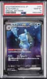 Blastoise Ex