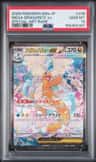 Mega Dragonite Ex