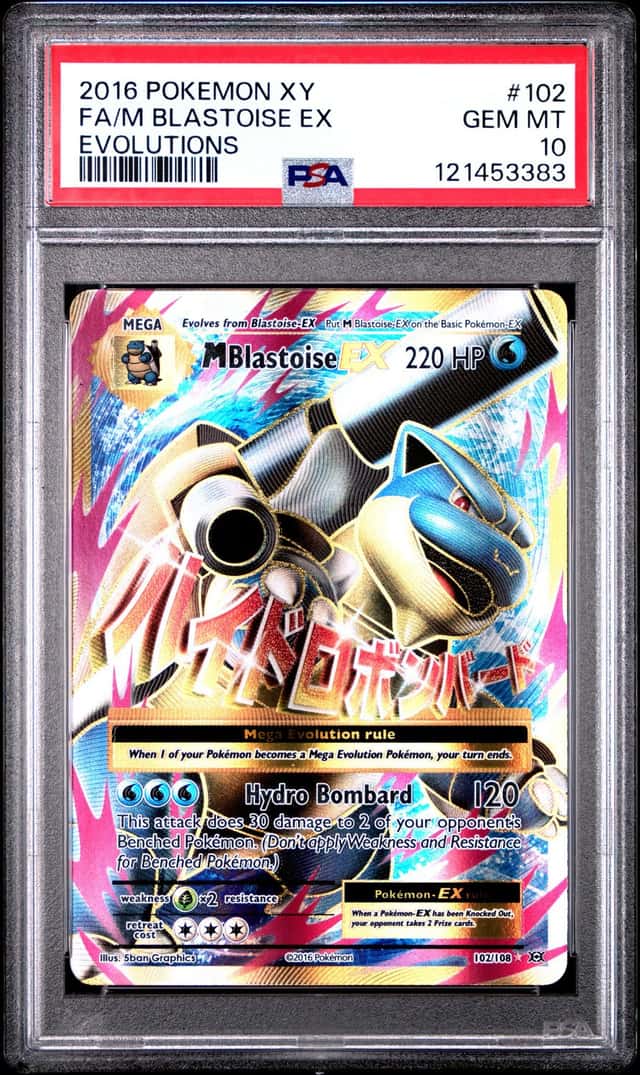 M Blastoise EX