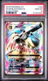 M Blastoise Ex