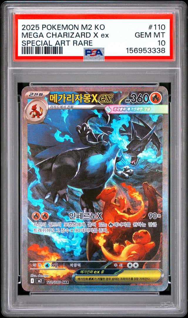 Mega Charizard X ex
