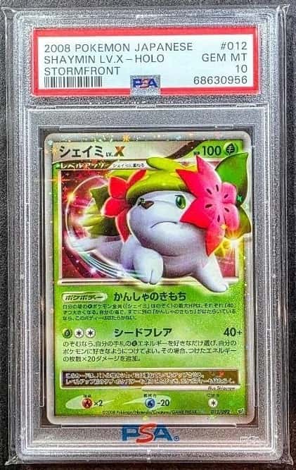 SHAYMIN LV.X