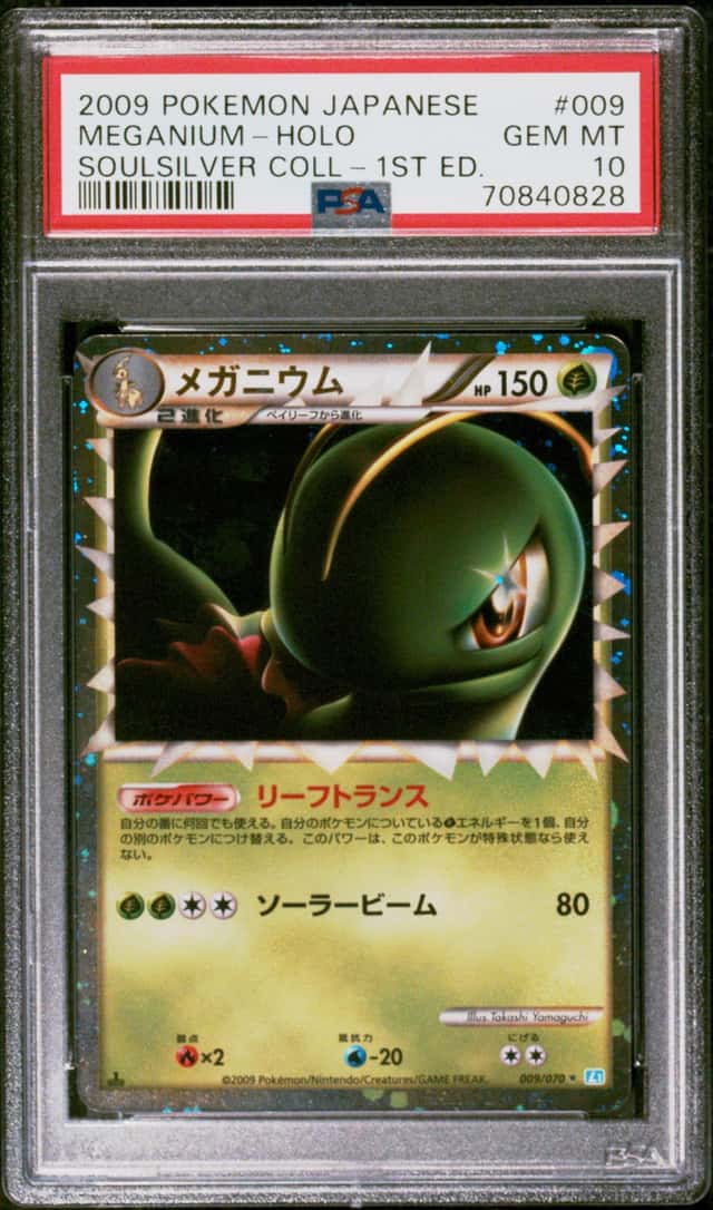 Meganium