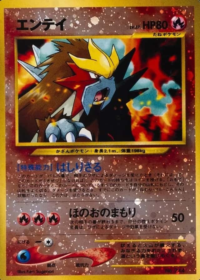 Reverse Holo · Premium File