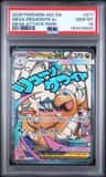 Mega Dragonite Ex