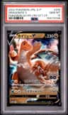 Dragonite V
