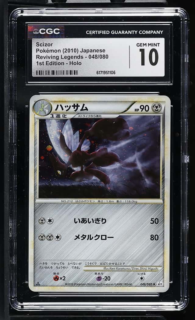 Pokemon Scizor 048/080 Japanese Reviving Legends Holo 1st Edition CGC 10