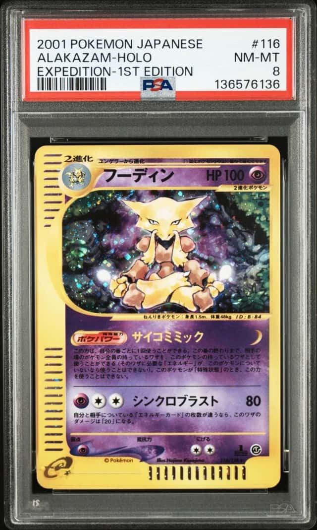 2001 POKEMON JAPANESE EXPEDITION 1ST EDITION #116 ALAKAZAM-HOLO PSA 8