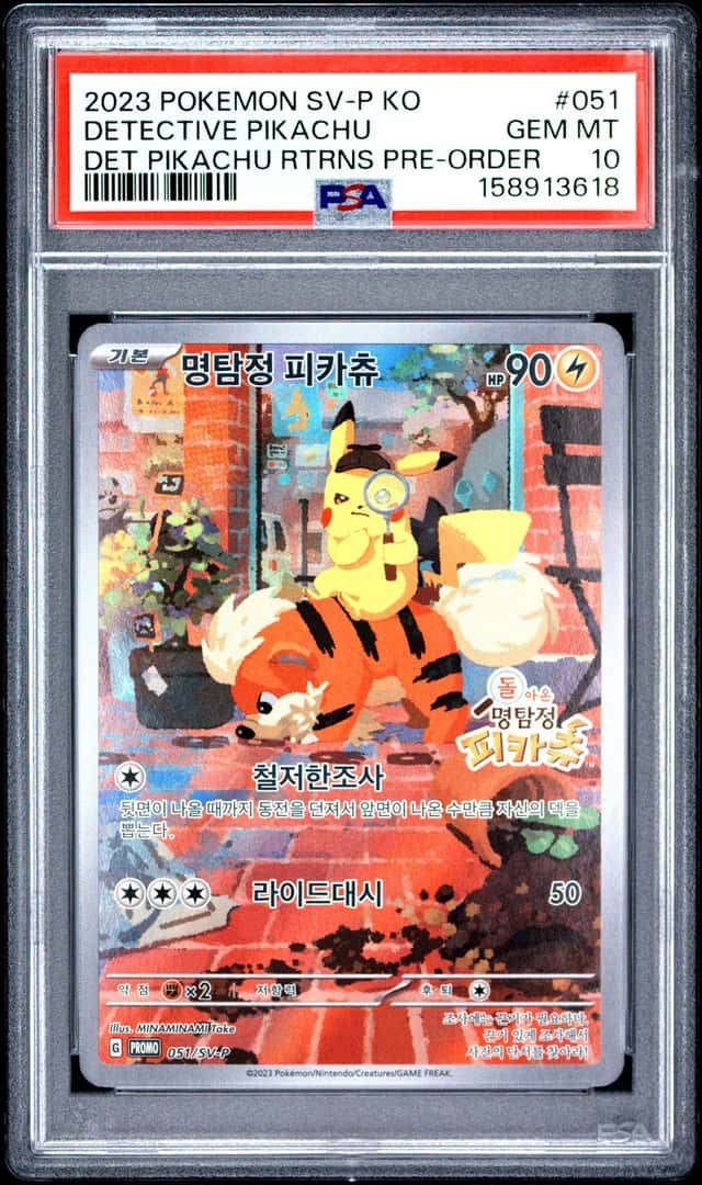 Detective Pikachu