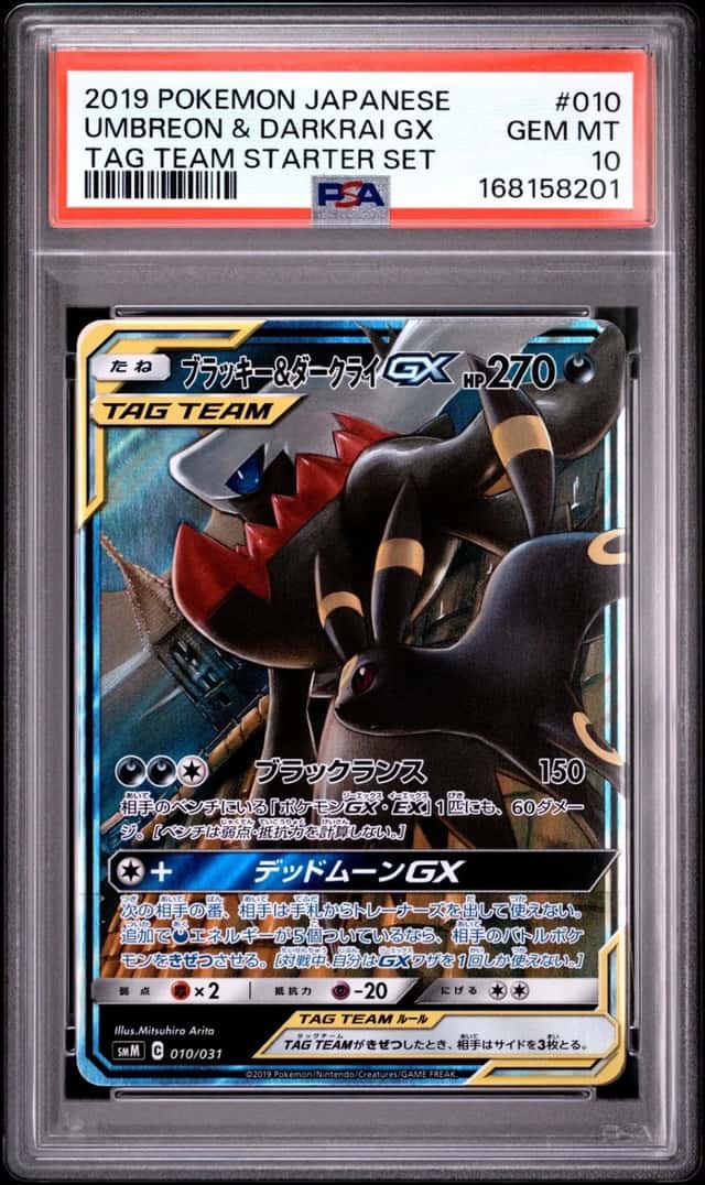 2019 POKEMON JAPANESE TAG TEAM STARTER SET #010 UMBREON & DARKRAI GX PSA 10