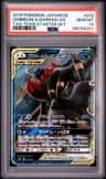 Umbreon & Darkrai Gx