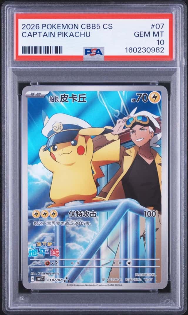 Captain Pikachu