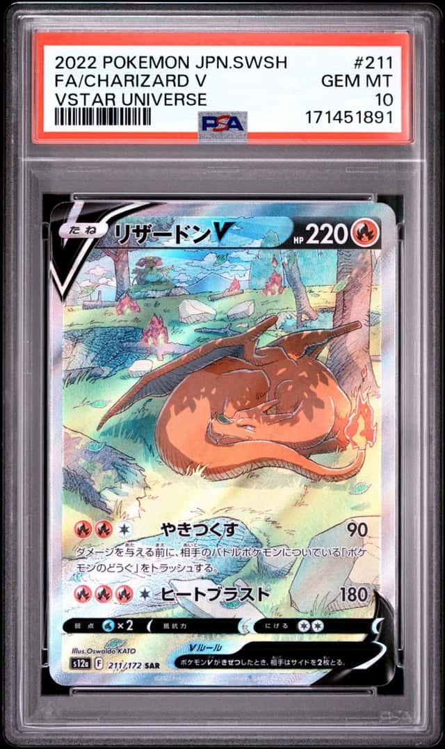 Charizard V